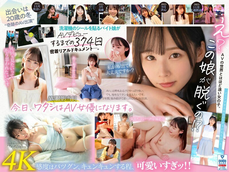 MIDV-749新人花了一年决定出演AV的奇迹天才21岁的汤川美少女宫崎千寻 MIDV-749新人花了一年决定出演AV的奇迹天才21岁的汤川美少女宫崎千寻