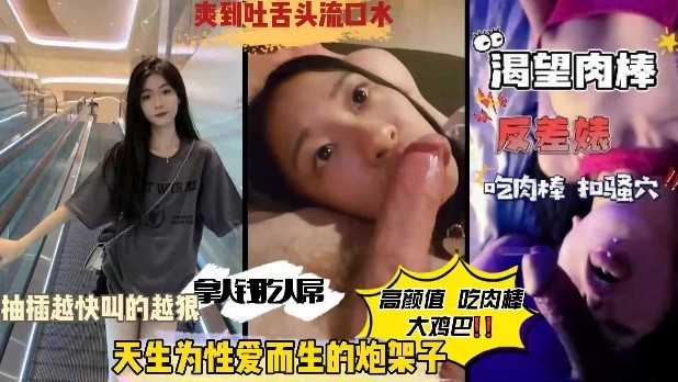 越快叫的越狠大屌 越快叫的越狠大屌