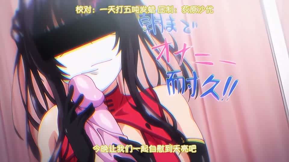 里番野野原柚花的秘密直播2